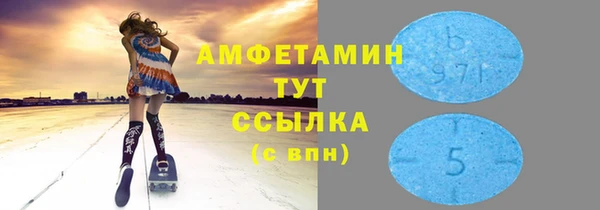 прущая мука Богородицк