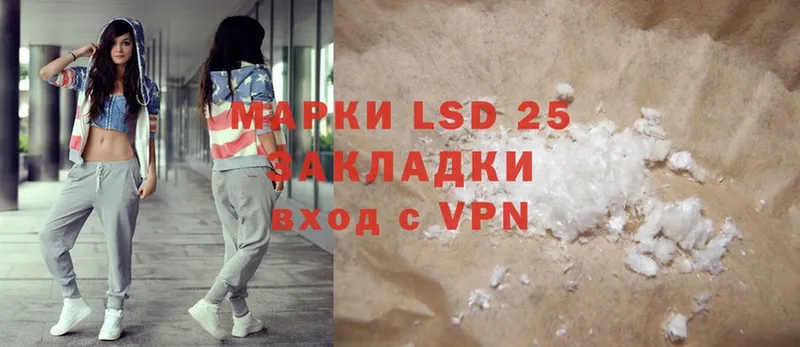 hydra сайт  Скопин  LSD-25 экстази кислота 