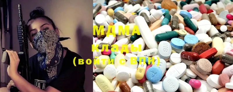 MDMA кристаллы  Скопин 