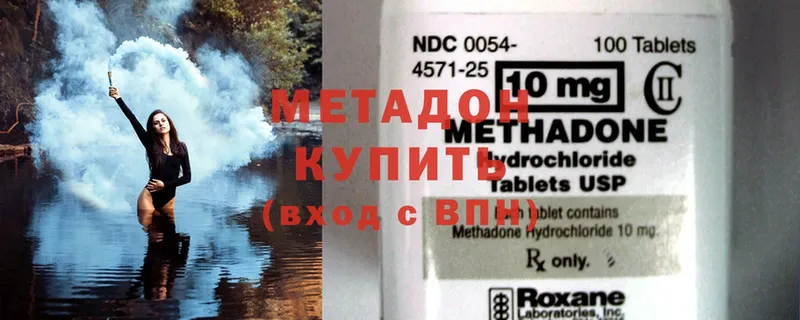 как найти   Скопин  Метадон methadone 